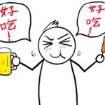 おいしいご飯にお酒がないなんて（涙の台湾旅行記）