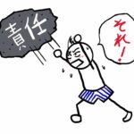 会社がカスハラ対策をしないと大きなリスクになる時代