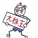 無議決権株式を用いた事業承継のスキーム・相続争いで経営に支障が出ることを防ぐ方法