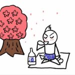 【ブログのPV数を上げる工夫】4月の人気記事ベスト3〜その誕生秘話
