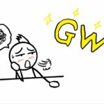 5月の連休は本当に「ゴールデンウィーク」なのか？