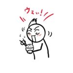 「糖質カット炊飯器」は景品表示法違反？？