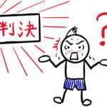 相手が行方不明でも裁判は起こせる？「公示送達」のルールと注意点