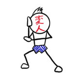 大型連休が苦手、という変わり者