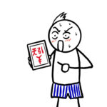 社用携帯の料金、社員に請求していいの？給料天引きで裁判沙汰に！