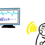 相手方との交渉を音声認識AIで内緒で記録〜法的にどんな問題があるか？