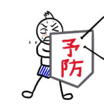 社員の引き抜きトラブル〜中小企業が行うべき予防策とは？