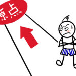 なぜ「裁判をしない弁護士」なのか？〜私の仕事の「原点」