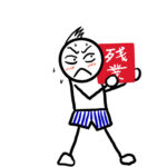 自宅での「持ち帰り残業」も残業代の対象？明示の指示がなくても「残業」になる？