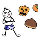 【Xの投稿の無断転載が著作権侵害？】10月の人気記事ベスト3〜その誕生秘話