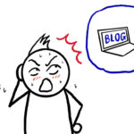 なぜ毎日ブログを書くことを「忘れない」のか？