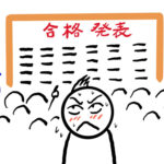 【司法試験合格発表】「法律知識を知る」は「裁判沙汰」予防の第一歩？