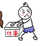 「仕事納め」はなし？それでも昔より自由になったと思える理由