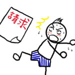 弁護士費用を相手に負担させたい？弁護士費用の敗訴者負担制度