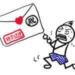 連休前に裁判所からラブレター？「訴状」が届いたときにまずやるべき3つのポイント