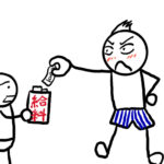 給料から天引きなら安心？社員への貸付に潜む法的リスク