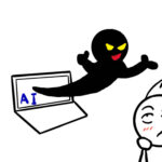 ChatGPTが作った「存在しない判例」？AIを信じすぎた弁護士の末路