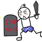 カスハラでバスが運休？？　10月のカスハラ対策義務化に備えていますか？