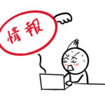 社員のAI利用で情報漏洩？中小企業が作るべきAI利用のルール