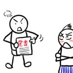 「契約書」と「覚書」は何が違う？　名前の違いに意味はあるのか？