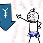 公益法人に取適法は適用されるか？その値引き要求は許される？