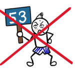 生年月日を公開するか問題　「若いですね」が怖かった頃の話