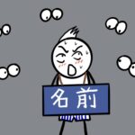 フリーランス法違反で10社が実名公表！中小企業が今すぐ見直すべきポイントとは？