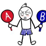 好きな「お客様」を選ぶ、で何か問題ありますか？