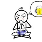 「善く生きる」ことを諦めない、それが生きる意味、というお話
