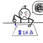 今も3割の企業が「契約書なし取引」？中小企業に迫る「取適法」対応の現実