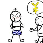 フリーランスへの単価据え置きは違法？中小企業も見直すべき「買いたたき」のリスク