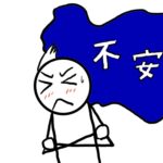 顧問弁護士の価値は「安心感」？　物理的距離よりもレスポンスが大事？
