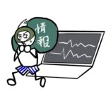 社員に秘密情報を持ち出されたのにまさかの敗訴？「営業秘密」の落とし穴