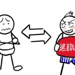 退職金の不支給は認められるか？ 「競業避止義務」誓約書を拒否した社員への法的対応