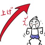 相場50万円なのに家賃26万円？ 貸主が知っておきたい「賃料増額請求」の落とし穴