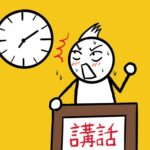 ChatGPT、Gemini、Claudeを総動員？ 初めての「講話」をどう作ったか？