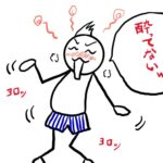 飲酒運転した社員でも解雇できない？郵便局員の懲戒解雇が無効になった理由