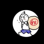 社員が辞めるときが危ない？ 「営業秘密」を持ち出されないために会社がやるべきこと