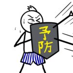 税理士さん向け法律セミナーを開催　税理士と弁護士で中小企業の「裁判沙汰」を予防？