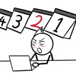連休中は読まれないけど、ブログを続ける理由