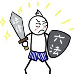 「AIが正しいと言っている！」法律武装する社員に会社はどう対応する？
